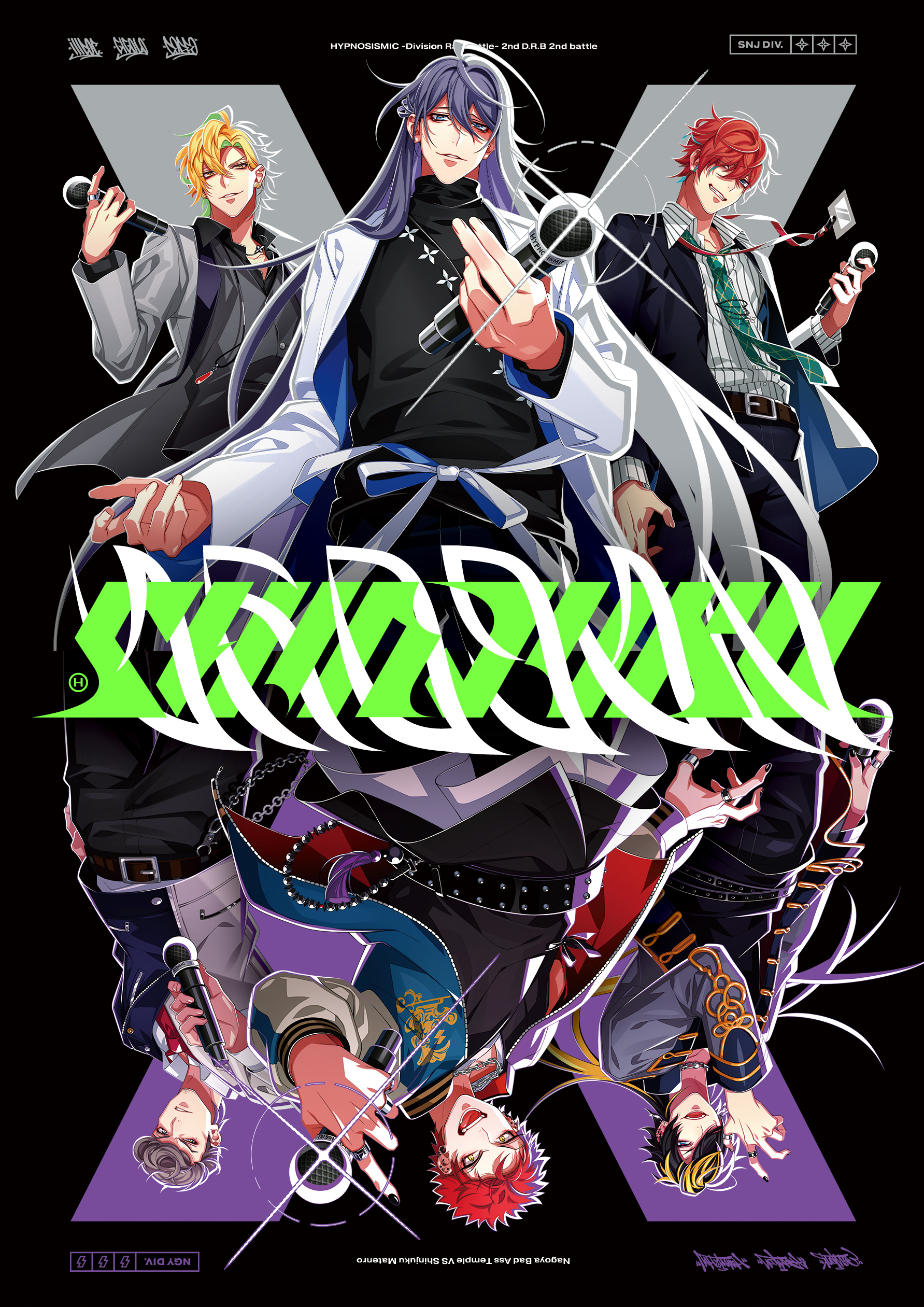 (C) King Record Co., Ltd. All rights reserved.