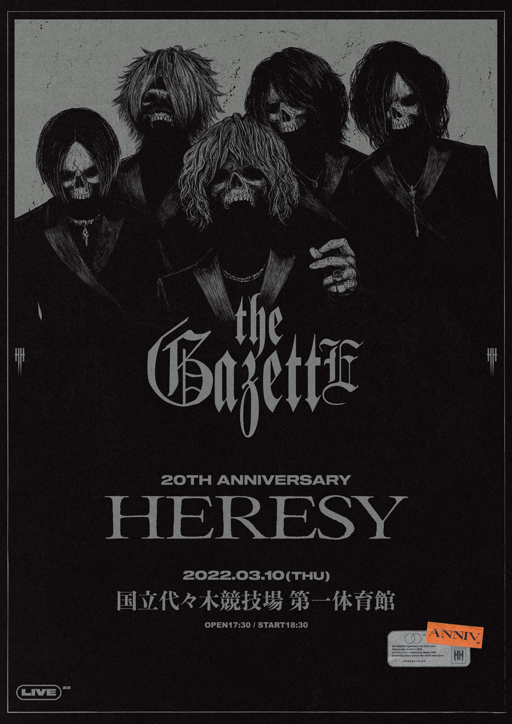 新品未開封 the GazettE 20thパーカー HERESY - ミュージシャン