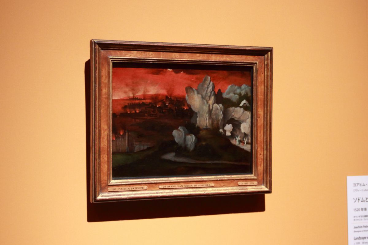 ヨアヒム・パティニール《ソドムとゴモラの滅亡がある風景》1520年頃、油彩、板