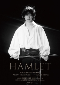 歌舞伎俳優・片岡千之助主演のルネサンス音楽劇『ハムレット』　花乃まりあ、朝月希和らキャスト発表