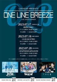 ircle、四星球、THE2の3組が出演、中国地区3ライブハウス共同イベント『ONE LINE BREEZE -LIVE 2023 SUMMER-』開催決定