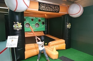 画像 東京ドーム内にキッズスペース Giants Kids Park が誕生 野球にまつわるミニゲームも の画像2 3 Spice エンタメ特化型情報メディア スパイス