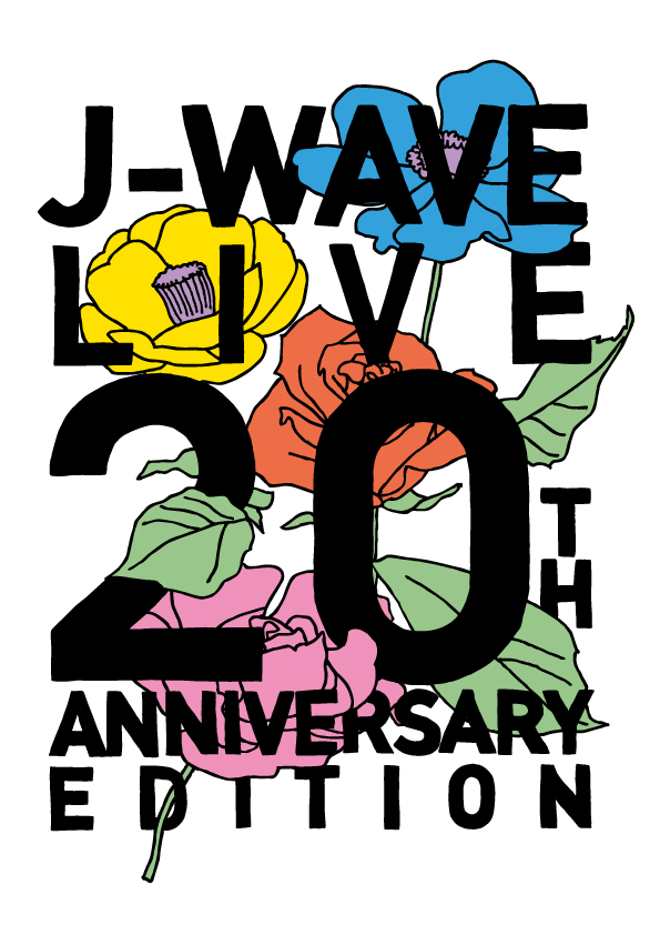 J-WAVE LIVE 20th ANNIVERSARY EDITION