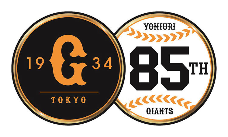 Giants Id に登録だ 巨人がペア850組を各4試合に無料招待 Spice エンタメ特化型情報メディア スパイス