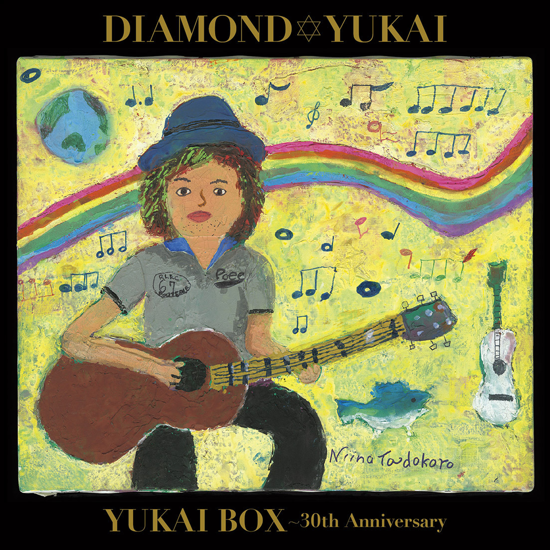 『YUKAI BOX～30th Anniversary』
