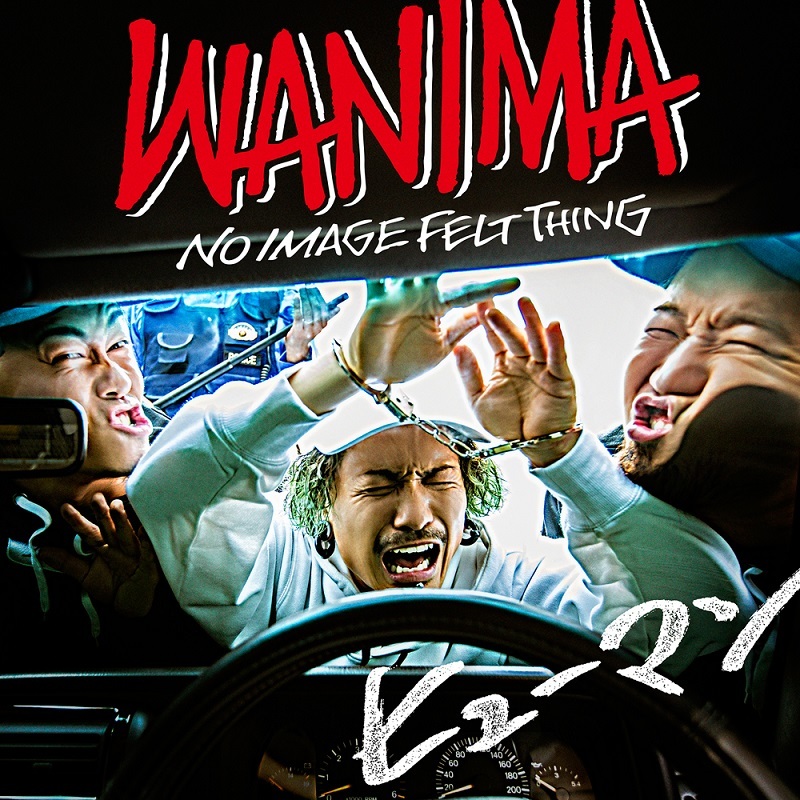 WANIMA、新アルバム『Everybody!!』を2018年1月に発売決定 特設サイト、動画募集キャンペーン情報も公開に | SPICE -  エンタメ特化型情報メディア スパイス