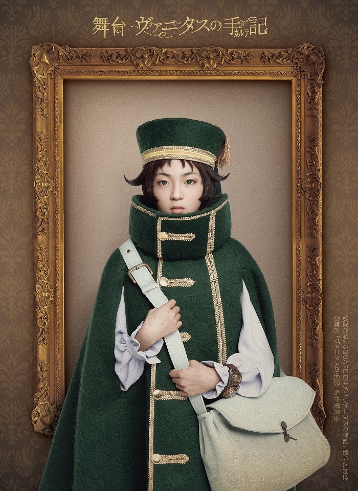 ルカ_田村颯大