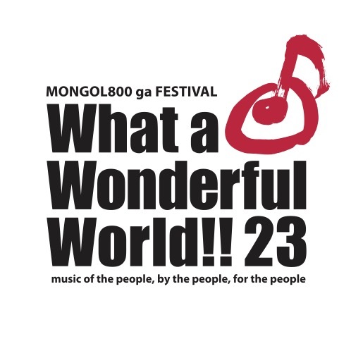 『MONGOL800 ga FESTIVAL What a Wonderful World!!23』