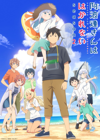TVアニメ『阿波連さんははかれない season2』ノンクレジットOP映像＆ED映像公開