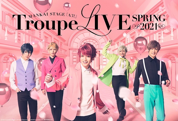 MANKAI STAGE『A3!』 Troupe LIVE～SPRING 2021～　キービジュアル