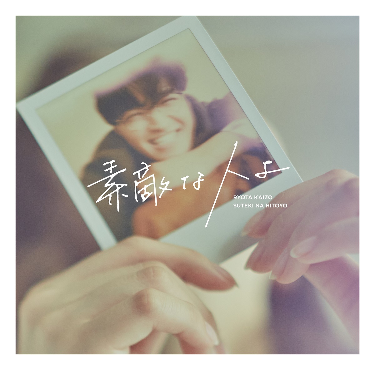 Type-B