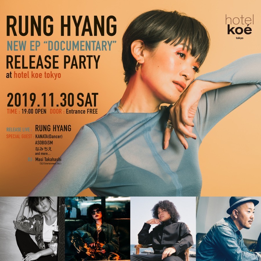 RUN HYANG NEW EP "DOCUMENTARY" RELEASE PARTY