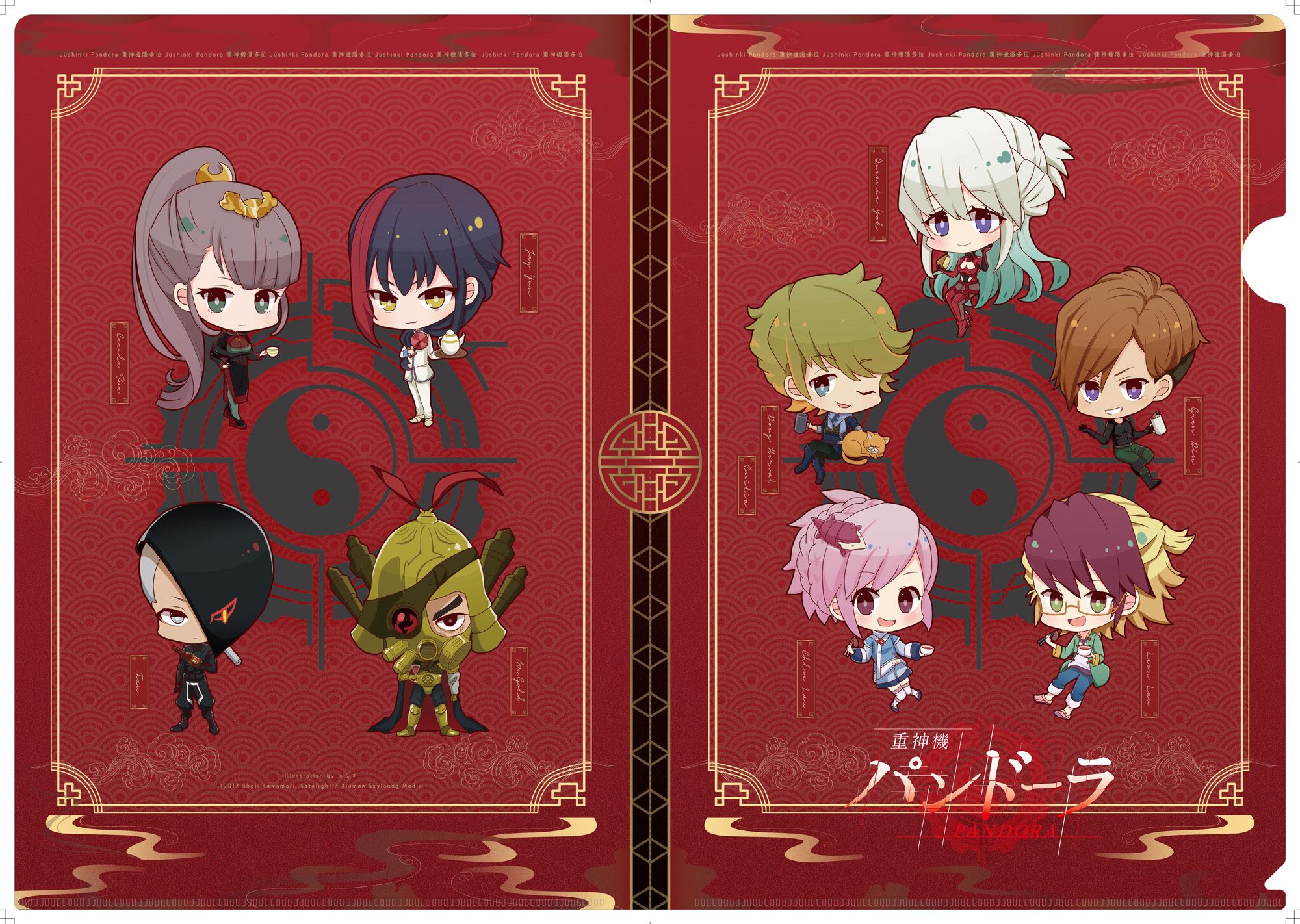 書下ろしSDキャラクタークリアファイル