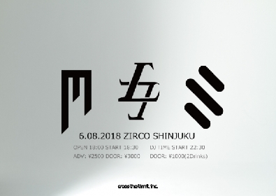 LOKA 結成6周年記念イベントにSILHOUETTE FROM THE SKYLIT、MAKE MY DAYが参加　OAは岩瀬唯奈のバンドプロジェクトに