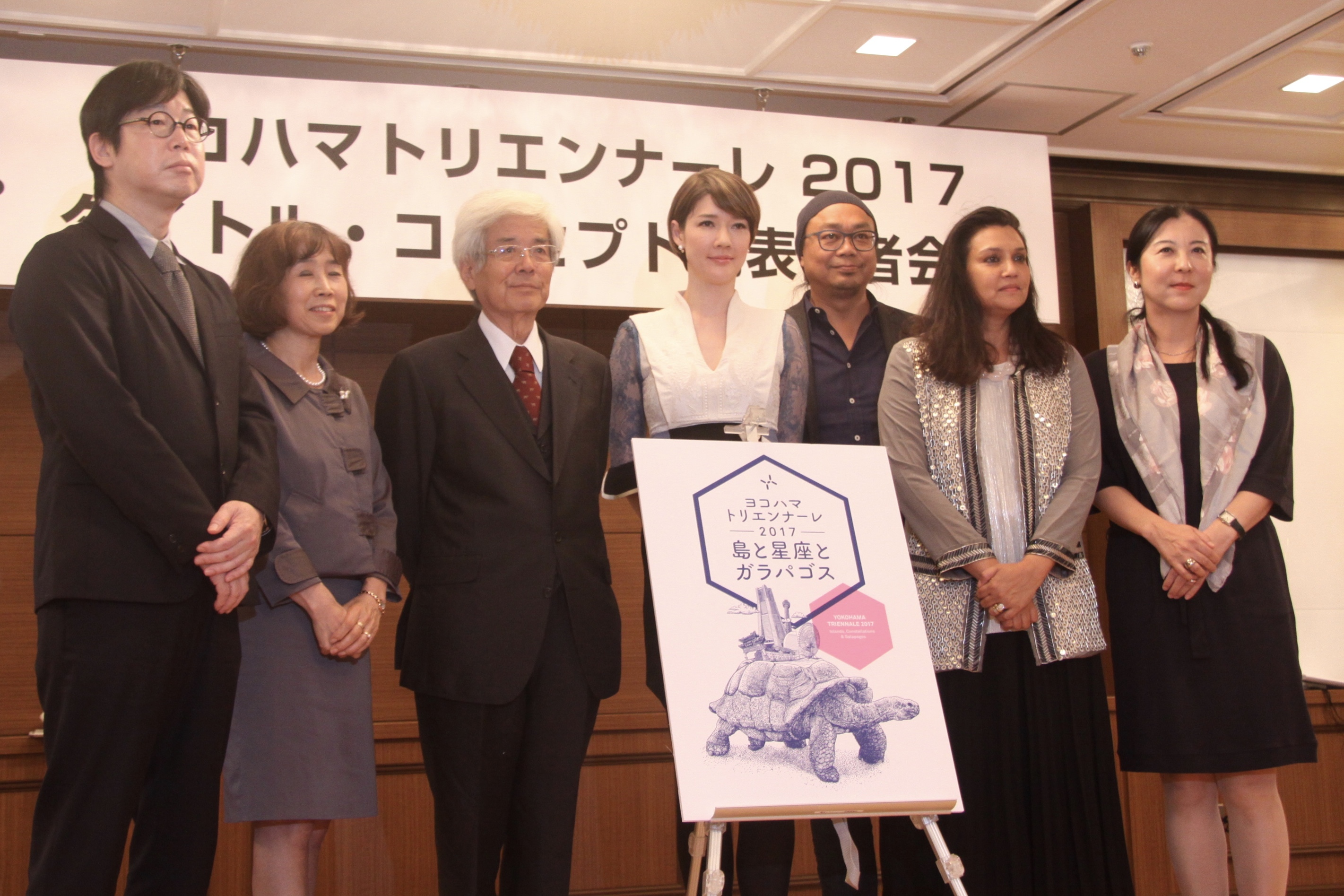 ヨコハマトリエンナーレ2017「島と星座とガラパゴス」構想会議メンバー