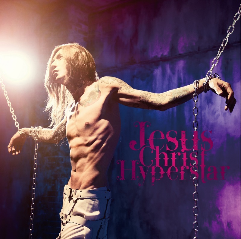 ライチ☆光クラブ　ミニアルバム『Jesus Christ Hyperstar』（2015年7月発売）