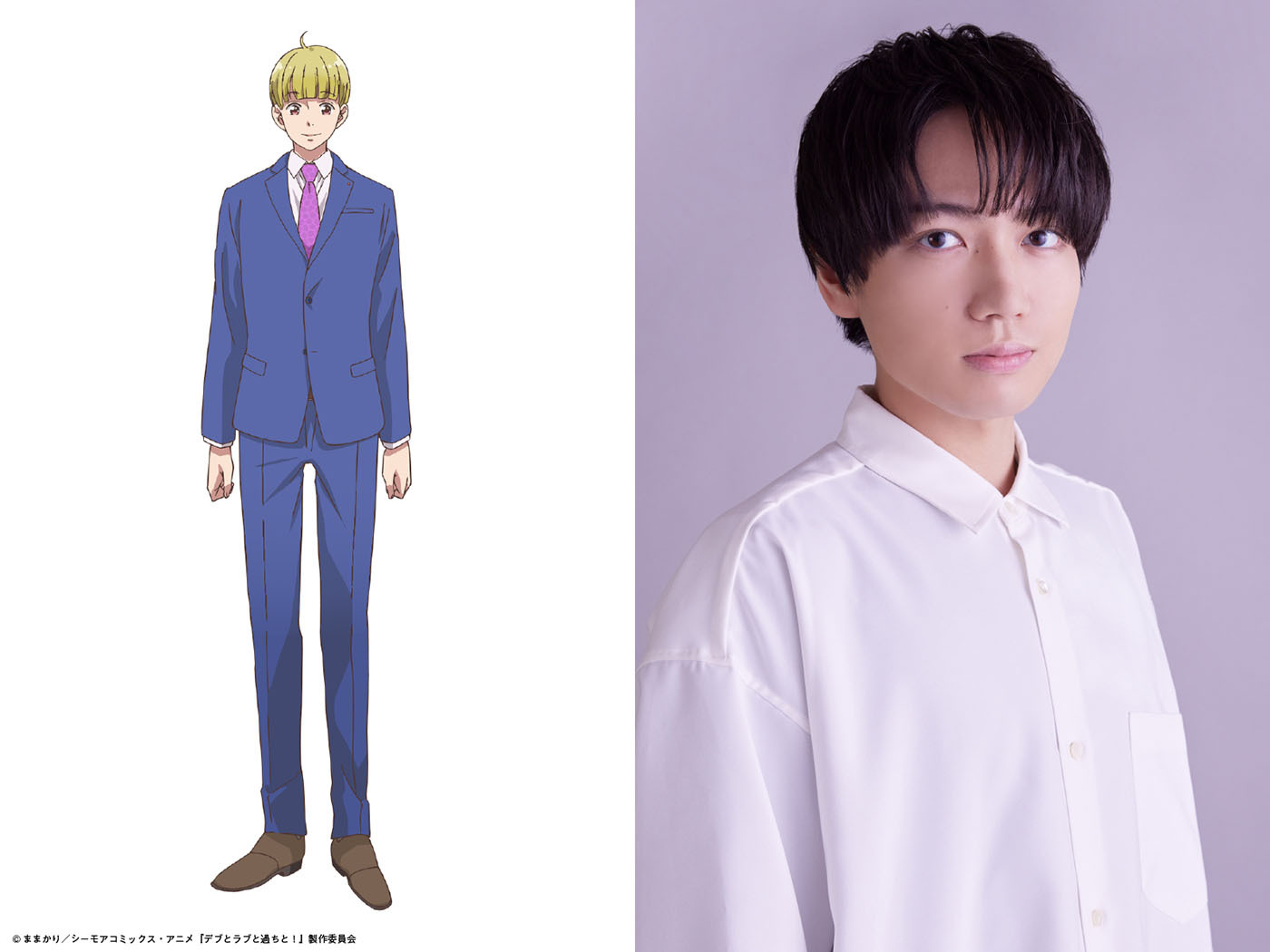 谷川俊三郎　CV：千葉翔也 (C)ままかり／シーモアコミックス・アニメ『デブとラブと過ちと！』製作委員会