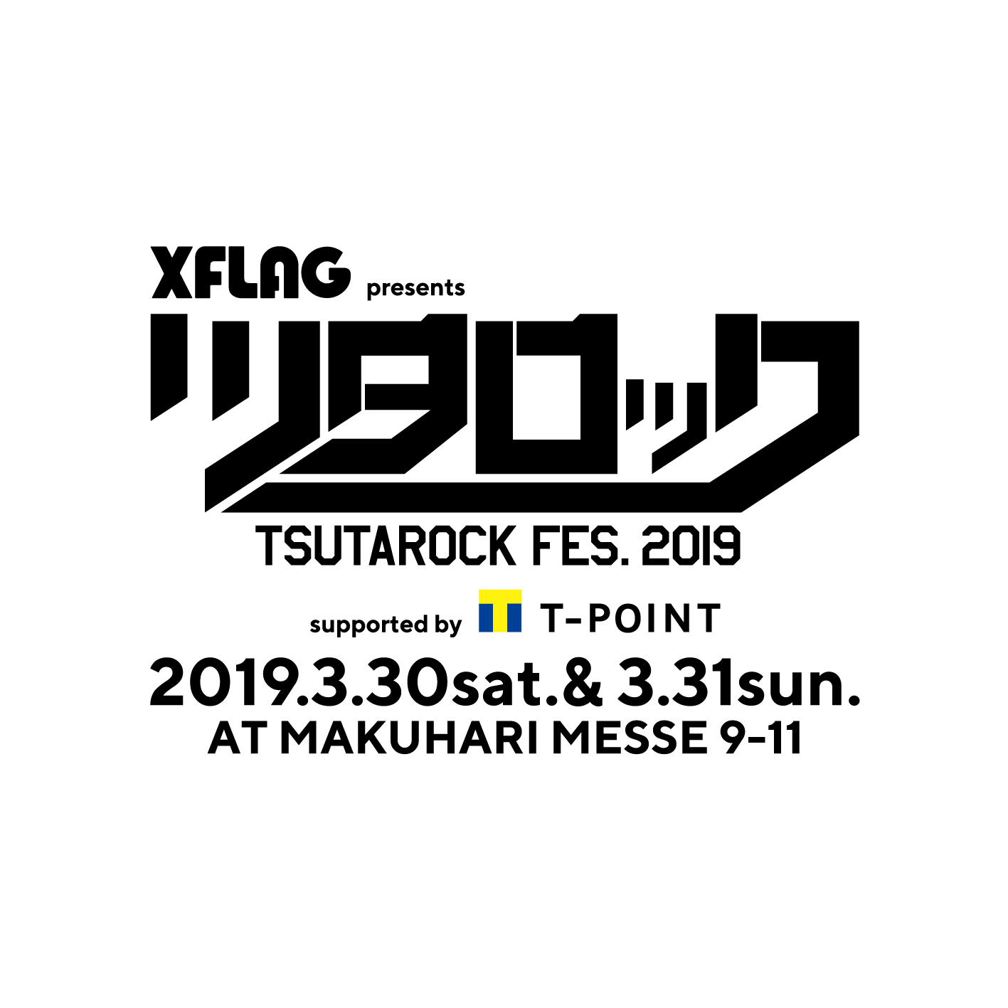 XFLAG presents ツタロックフェス2019 supported by Tポイント