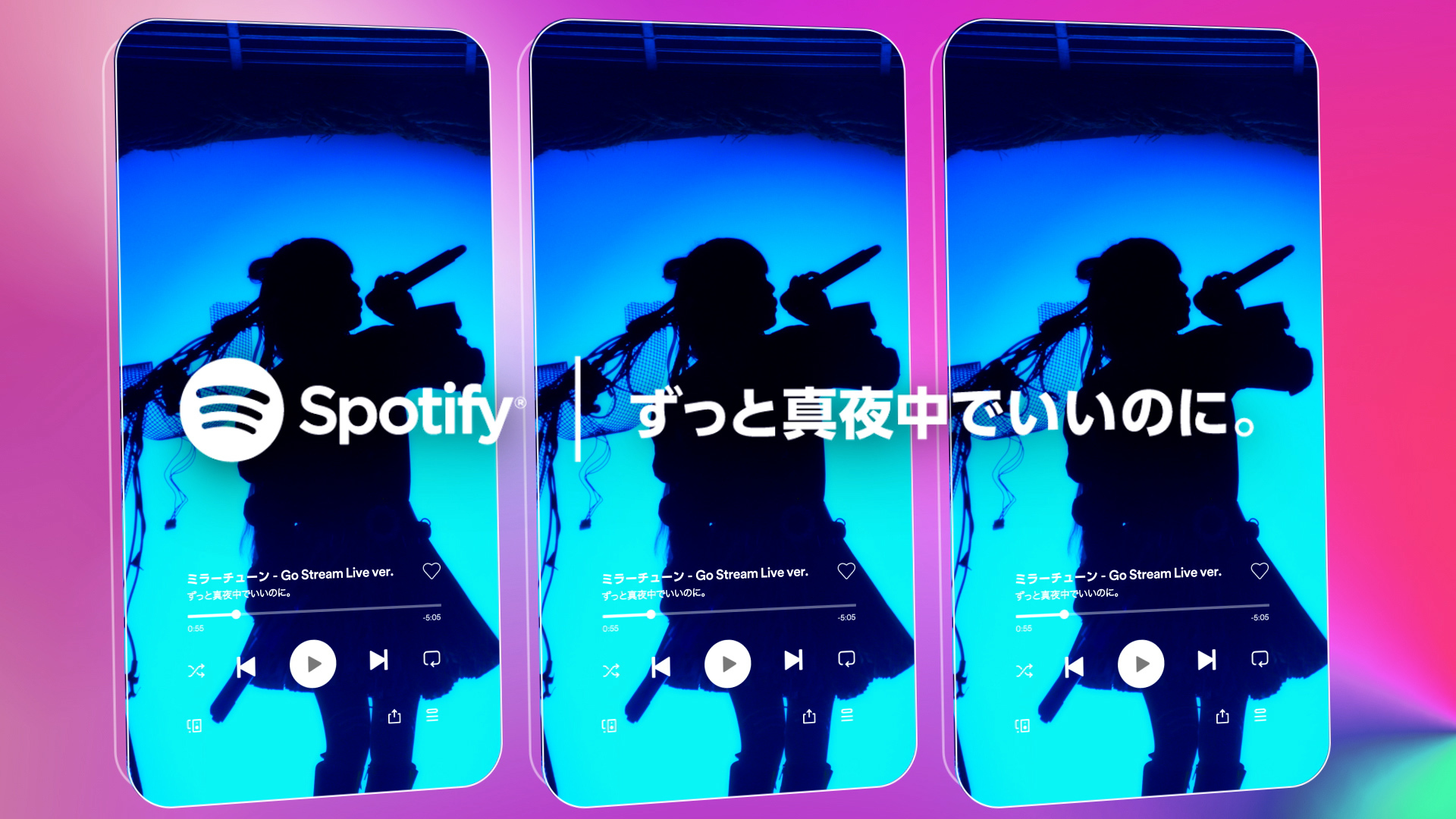 ずっと真夜中でいいのに Vaundy Spotifyの日本初ビデオシングル Go Stream 第1弾で登場 撮り下ろしのパフォーマンス映像を公開 Spice エンタメ特化型情報メディア スパイス