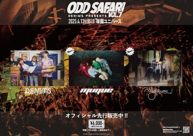 DENIMS主催パーティー『ODD SAFARI』第一弾ゲストとしてmuqueとNagakumoを発表