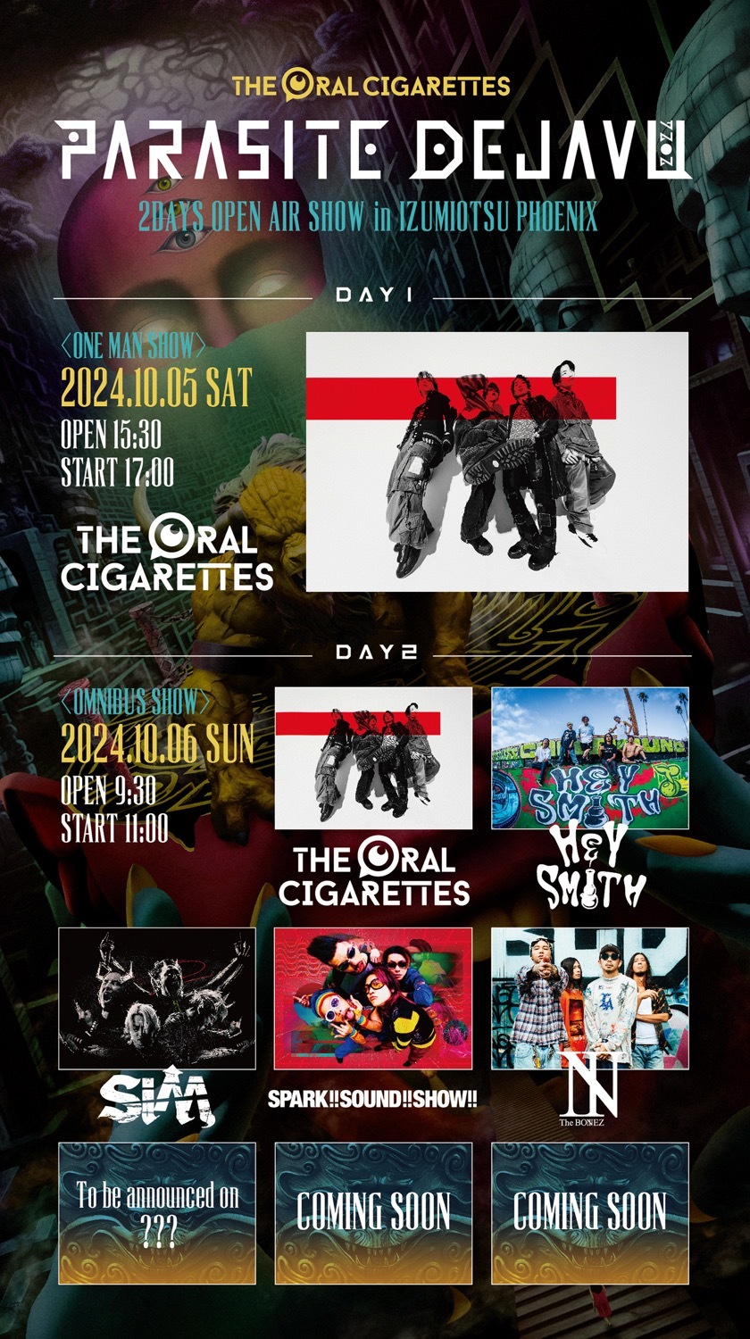 THE ORAL CIGARETTES主催『PARASITE DEJAVU 2024』DAY2にThe BONEZが出演決定 | SPICE -  エンタメ特化型情報メディア スパイス