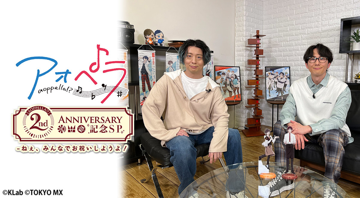 (C)KLab（C）TOKYO MX