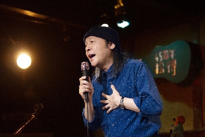 山下達郎　1月に新宿LOFTでアコースティックライブ開催決定