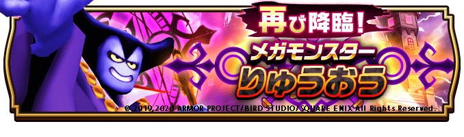 (c)2019,2020 ARMOR PROJECT/BIRD STUDIO/SQUARE ENIX All Rights Reserved.