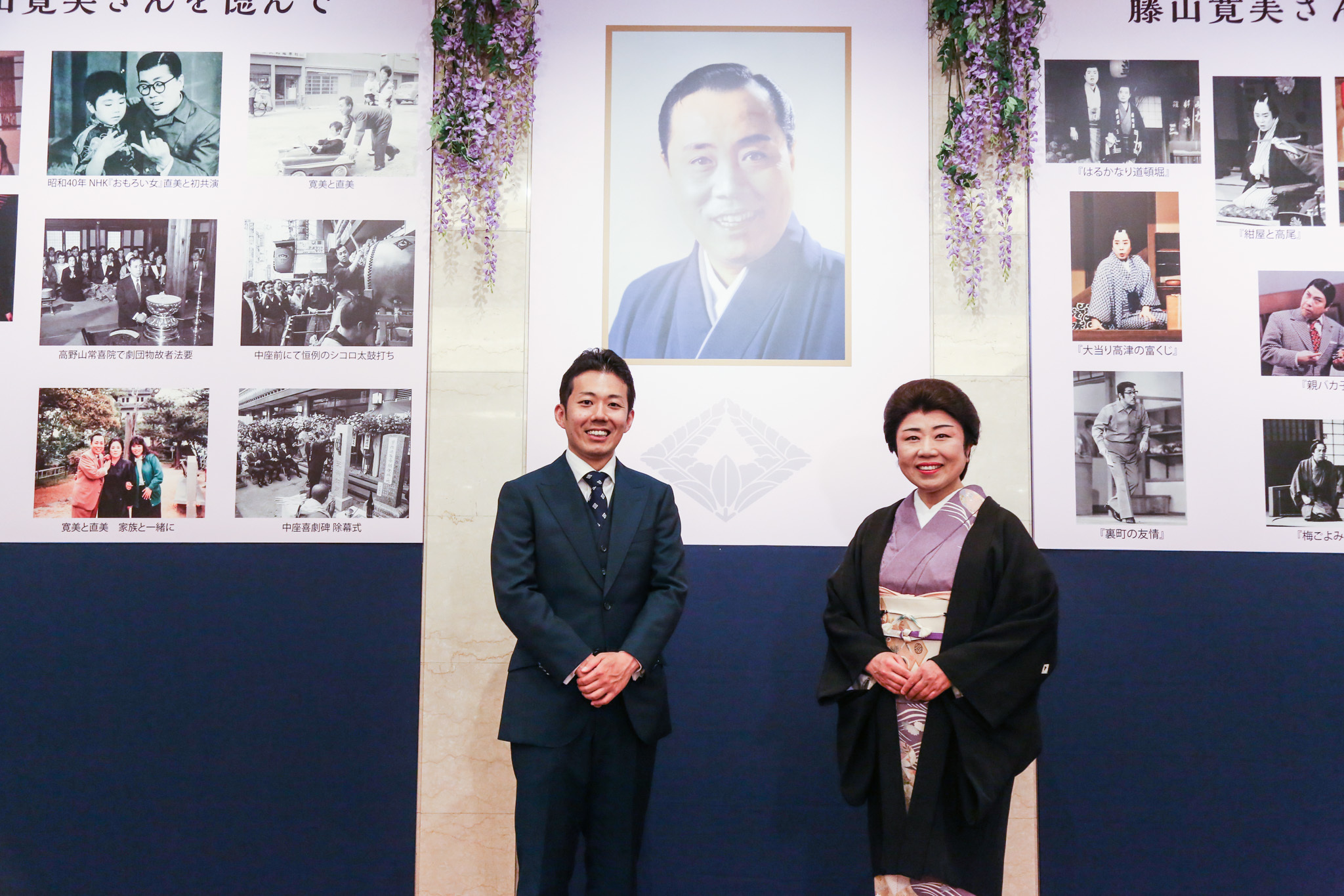 藤山直美（右）と藤山扇治郎