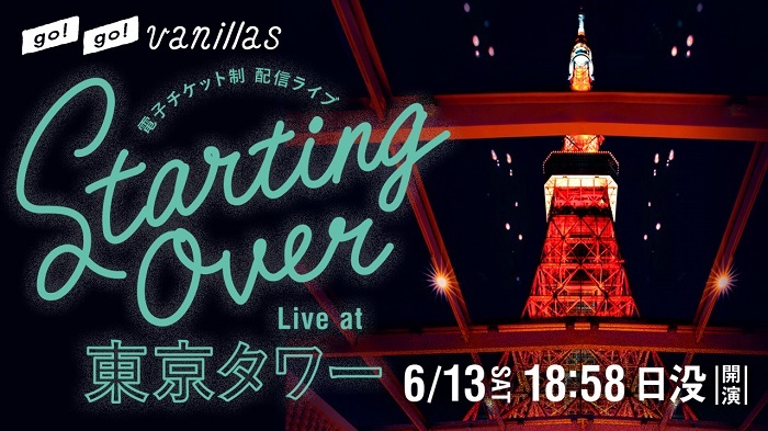 go!go!vanillas 、4カ月ぶりの再集結ライブ『STARTING OVER - Live at