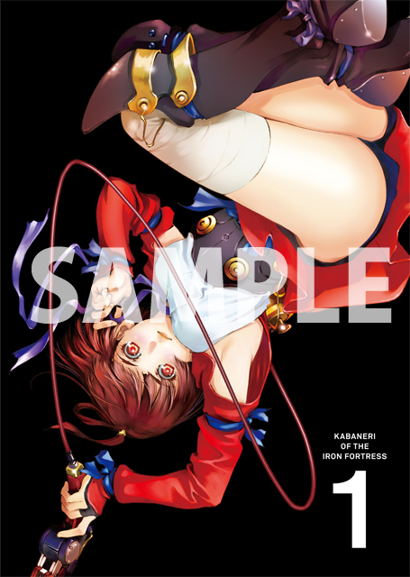 店舗購入特典リバーシブルポスター(無名) (C)カバネリ製作委員会