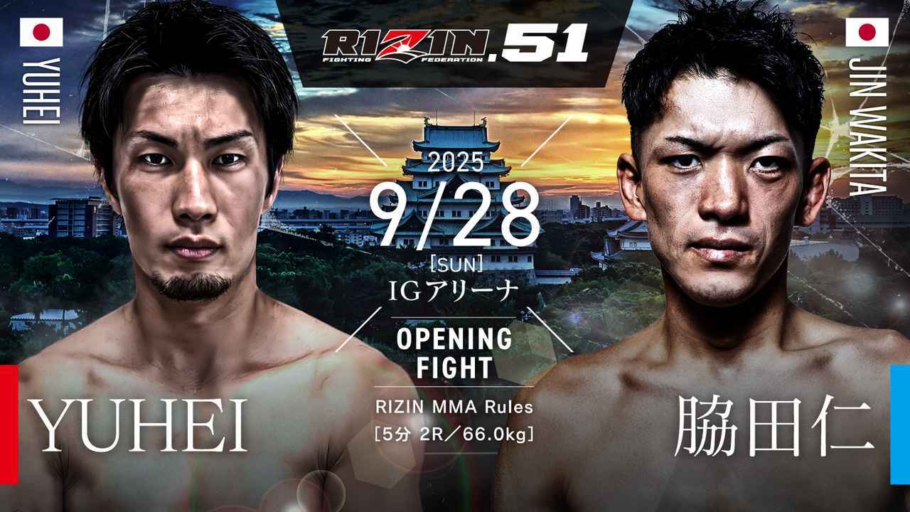 YUHEI vs. 脇田仁