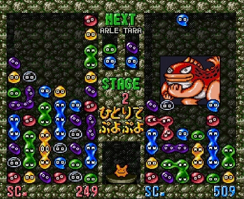 ©SEGA