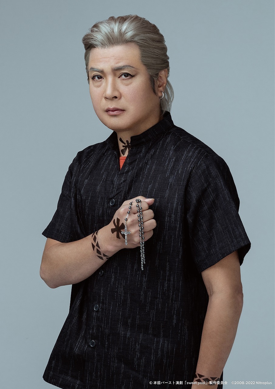 翁長邦仁役　若杉宏二 　（C)本能バースト演劇「sweet pool」製作委員会　 （C)2008-2022 Nitroplus