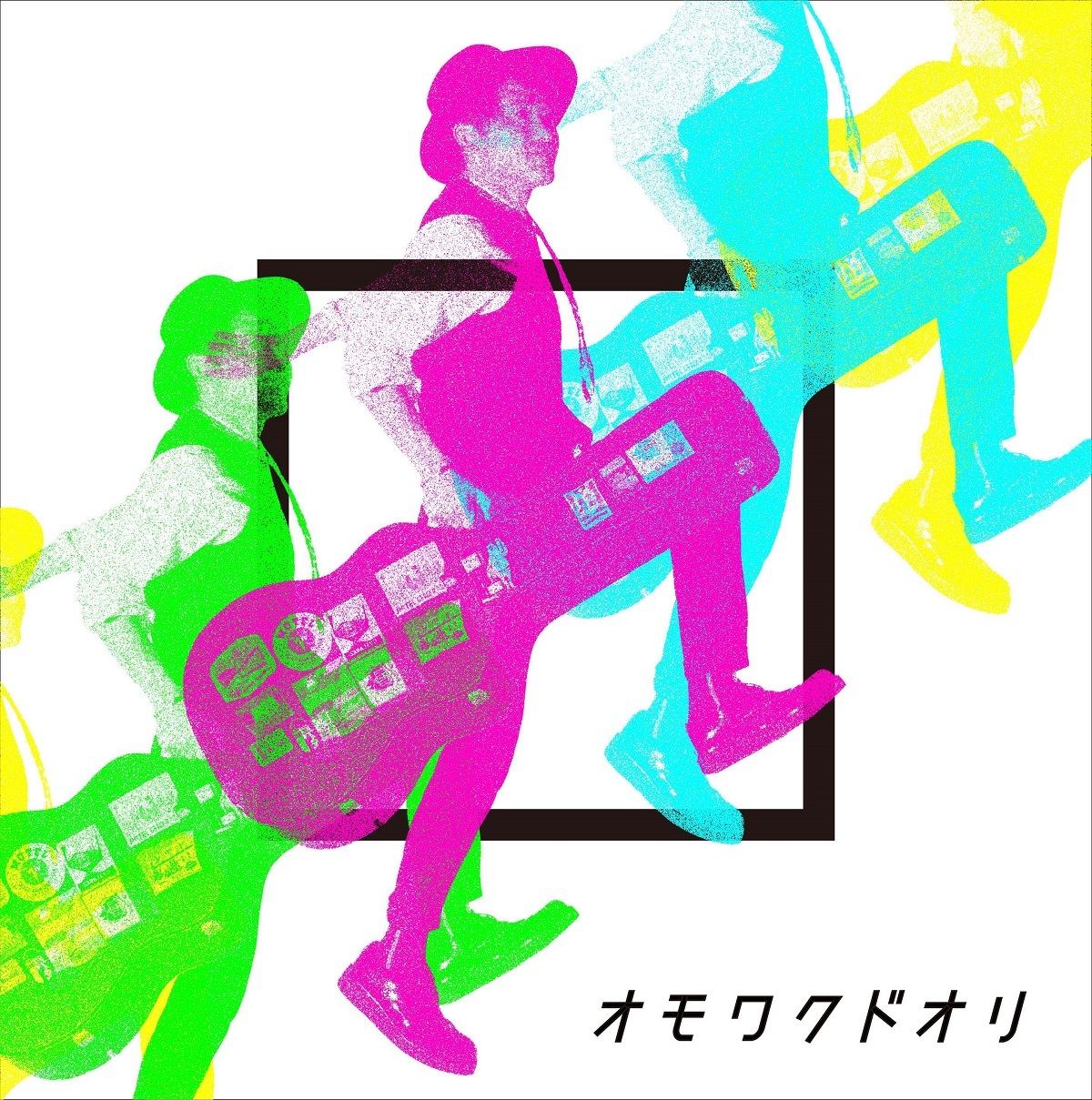 通常盤