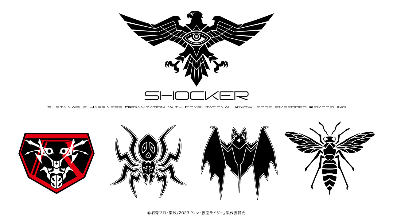 シン・仮面ライダー』SHOCKER情報を一挙発表 銀座にはエンブレムが掲出