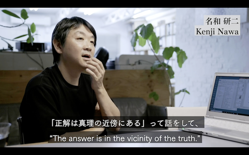 「正解は真理そのものであるって言われちゃうと、真理を射抜く人間が1人いたら『以上、終わり』なんで」（YouTubeより）