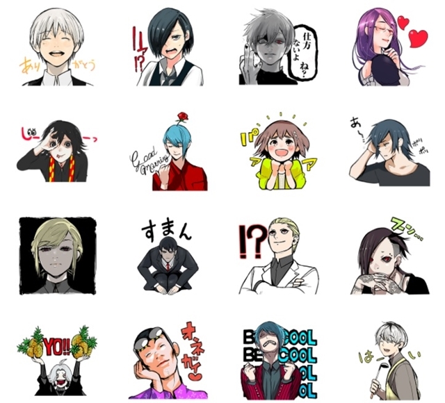 東京喰種 トーキョーグール 第3弾lineスタンプが登場 石田スイ先生描き下ろしのオリジナルイラストは必見 Spice エンタメ特化型情報メディア スパイス