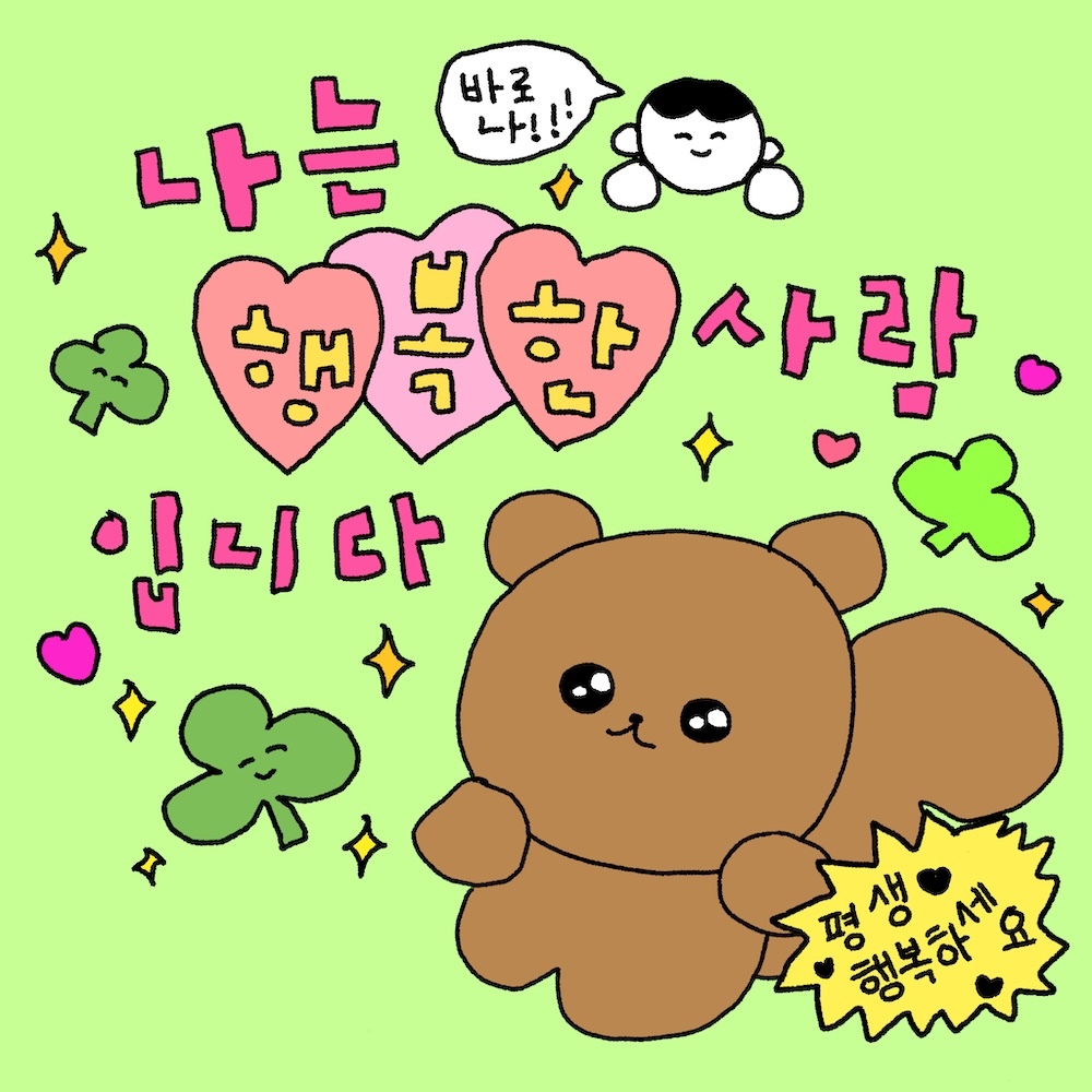 (C)︎choigosim