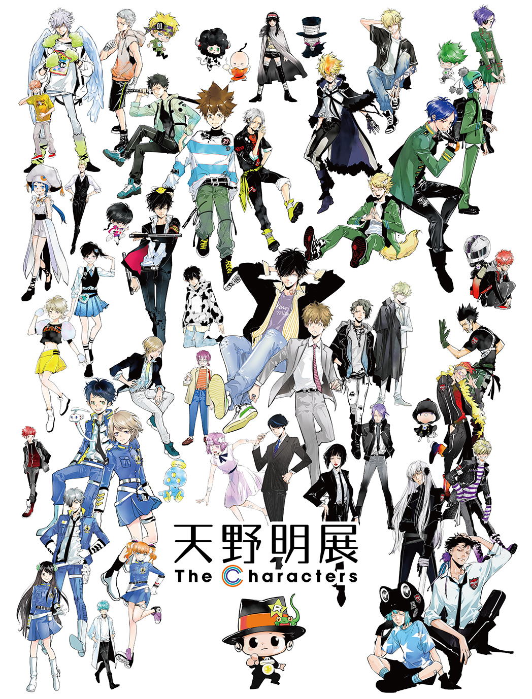 『天野明展 The Characters』キービジュアル  (c)天野明／集英社　※無断転載禁止