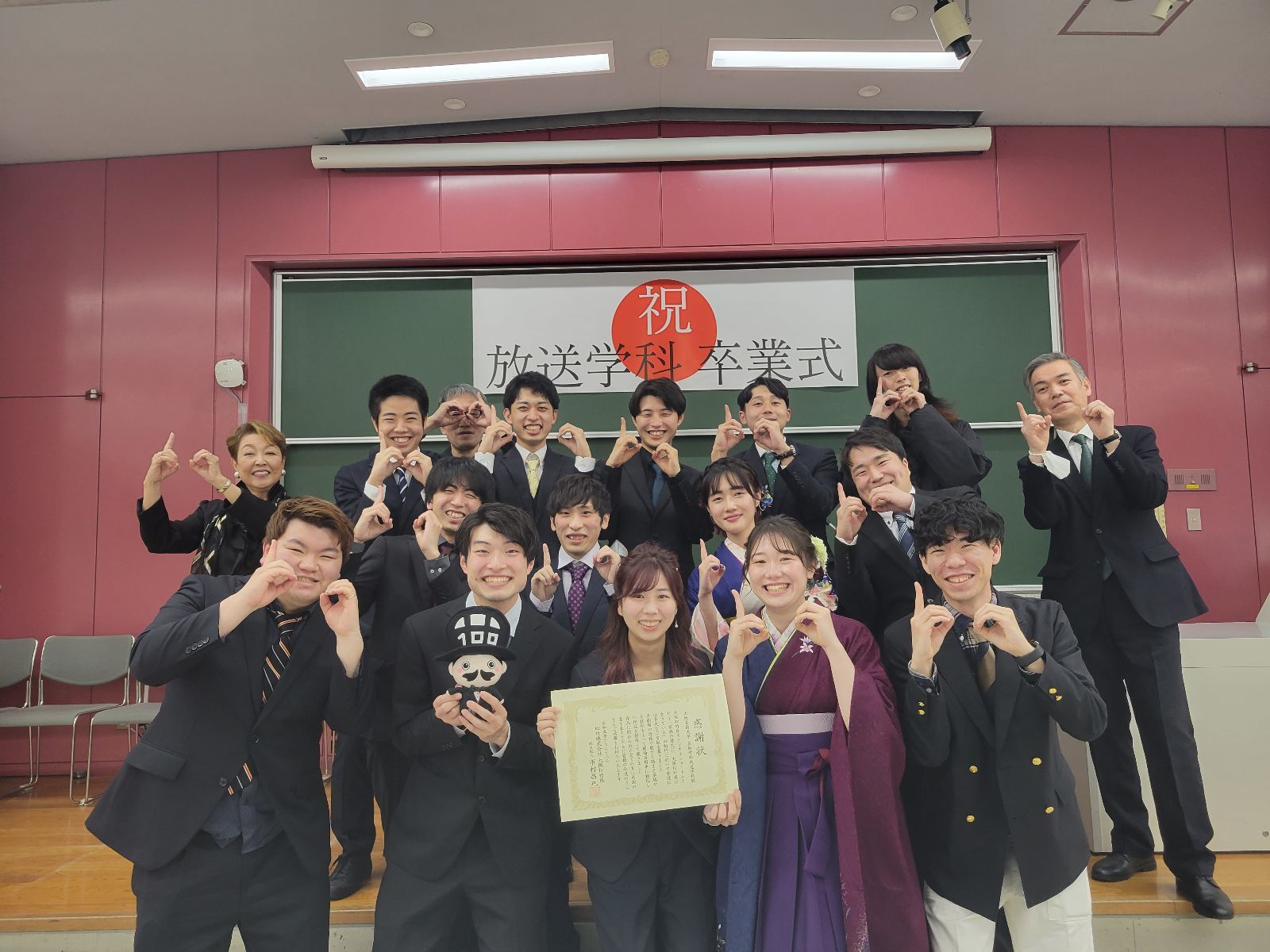 卒業式では贈呈式が行われた。ぬいぐるみは大阪芸大生によるデザインの公式キャラクター「しょーちまる」