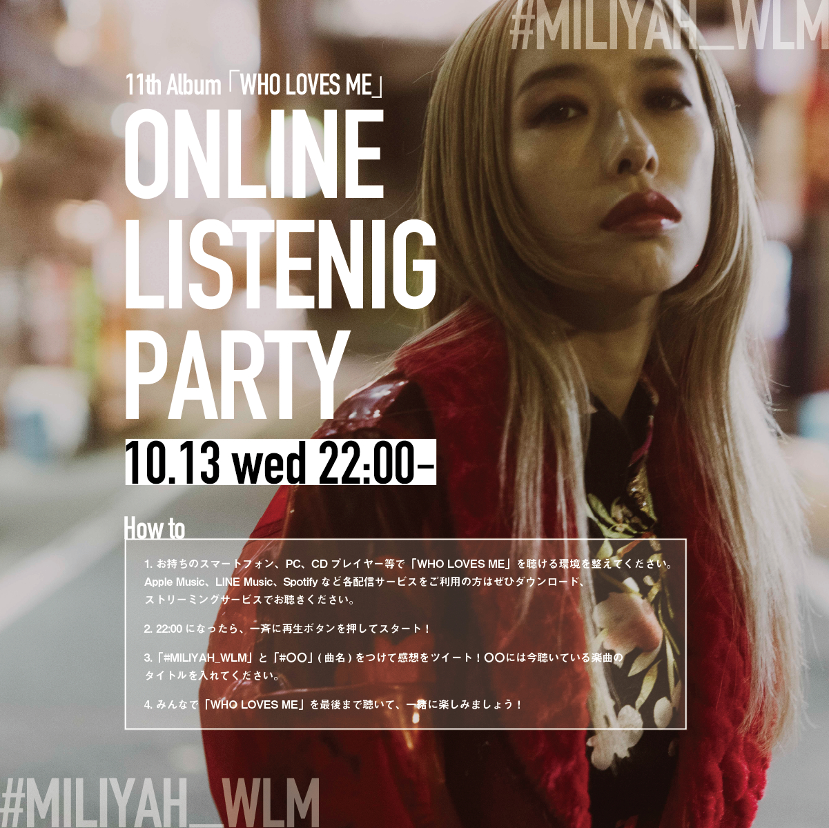ONLINE LISTENING PARTY