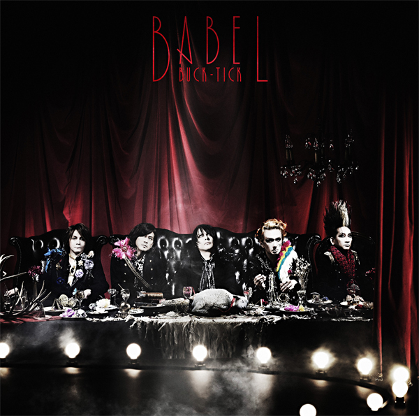 BUCK-TICK「BABEL」