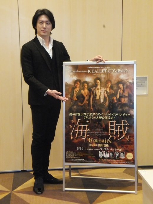 プリンシパル宮尾俊太郎、フォトセッションにて （Ｃ）Isojima