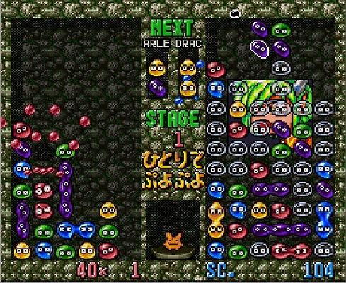 ©SEGA