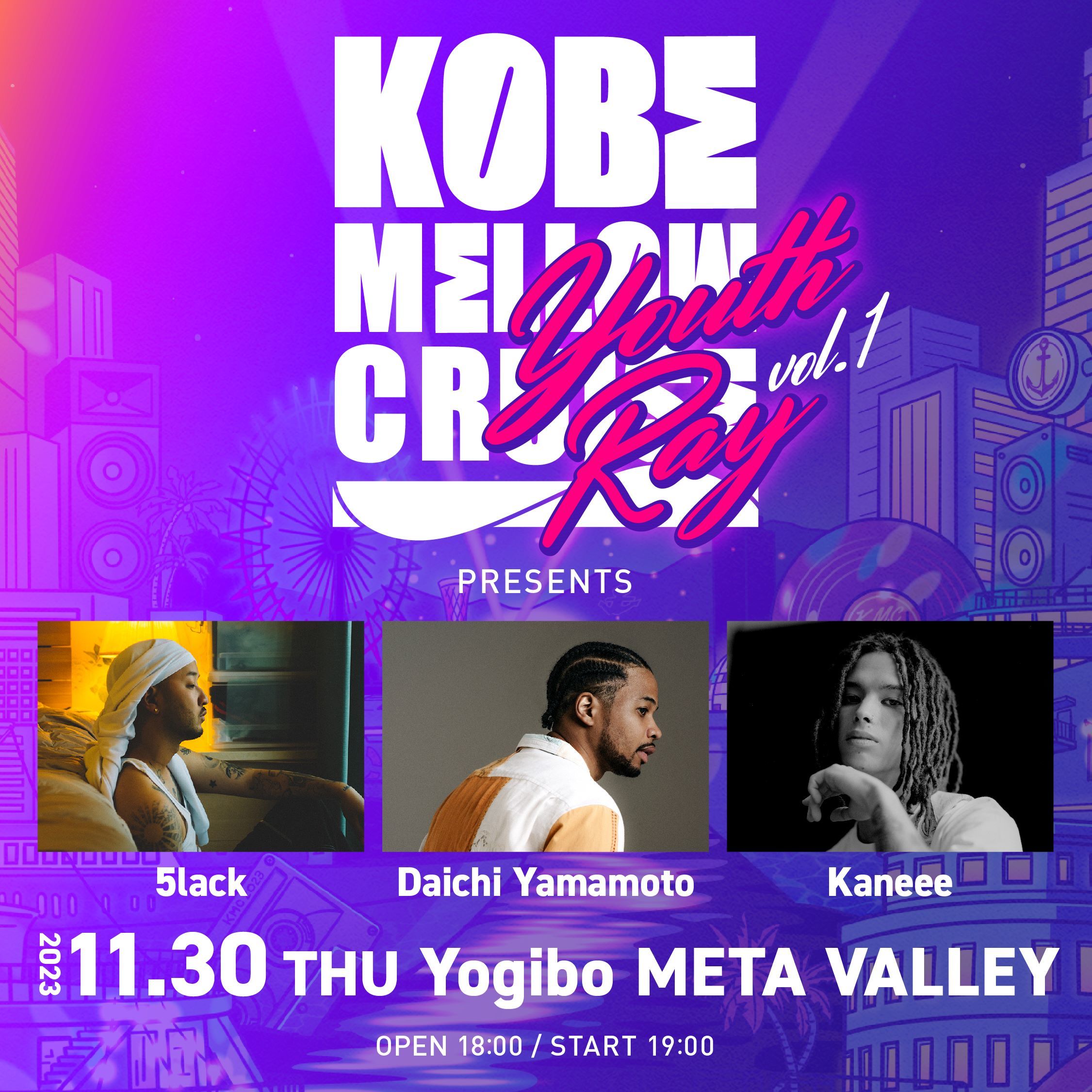 KOBE MELLOW CRUISE』企画イベント『Youth Ray』開催決定、第一弾 