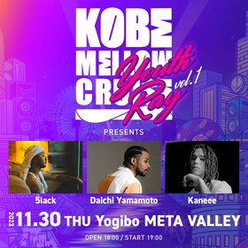 『KOBE MELLOW CRUISE』企画イベント『Youth Ray』開催決定、第一弾アーティストとして5lack、Daichi Yamamoto、Kaneeeの出演発表