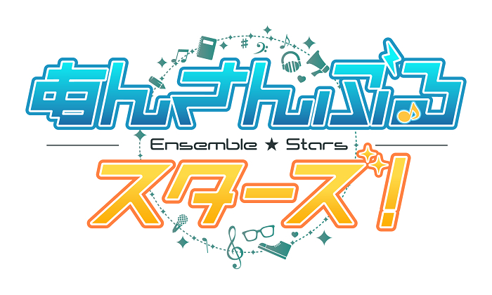 『あんさんぶるスターズ！THE STAGE』 　(C) 2021 Happy Elements K.K／あんステ製作委員会