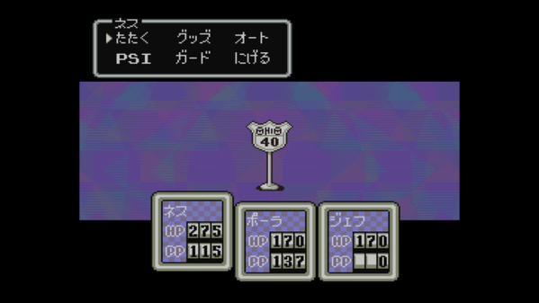 後世に残したい名作ゲーム第１回 心に強く響かせるrpg Mother２ ギーグの逆襲 Spice エンタメ特化型情報メディア スパイス