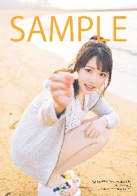 麻倉もも ゲーマーズ 写真集 応募用紙 麻倉もも ゲーマーズ 写真集 応募用紙